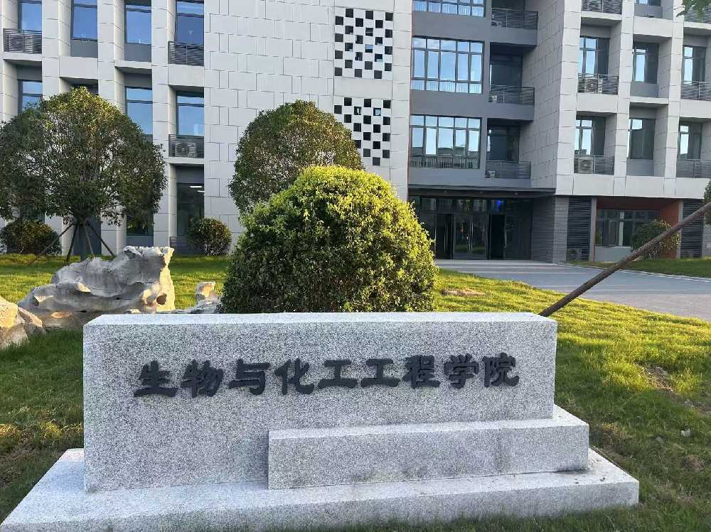 琼中黎族苗族自治县扬州职业大学体育场高杆灯项目
