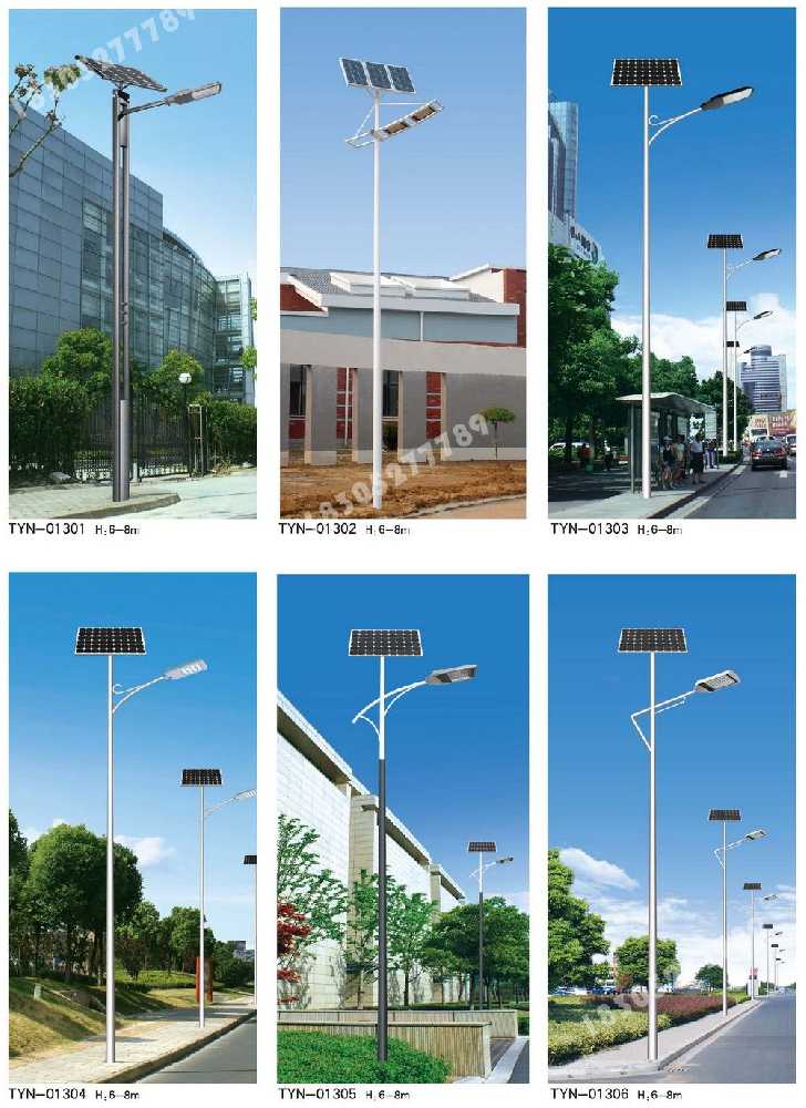 琼中黎族苗族自治县市政道路太阳能路灯